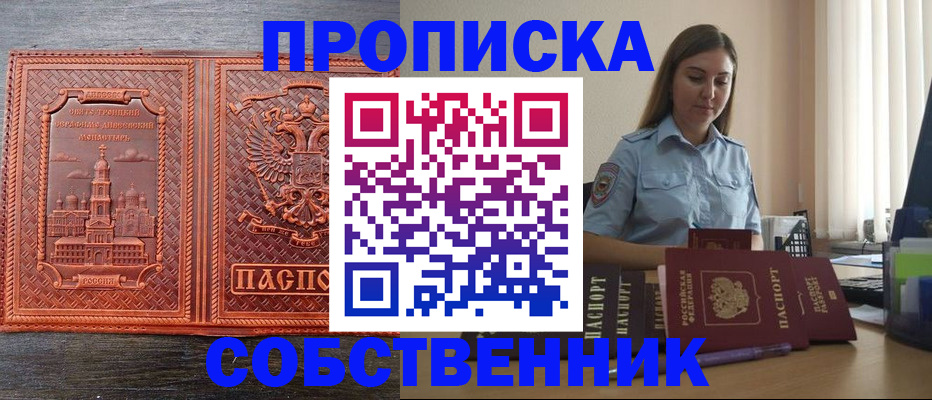 форма 3 в Калачинске